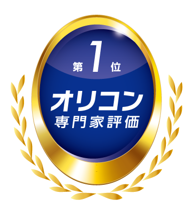 オリコン顧客満足度2026