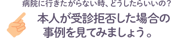 離れて暮らす認知症の親の介護 サポートの仕方がわからず 悩んでいます 岡先生のコラム 認知症について知る お役立ち情報 あんしん介護